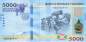 Preview: Burundi p53b 5000 Francs 2018